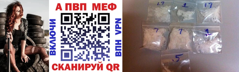 Продажа наркотиков Жуковский Гашиш  Cocaine  МЕФ  Alpha-PVP  АМФЕТАМИН  Конопля 