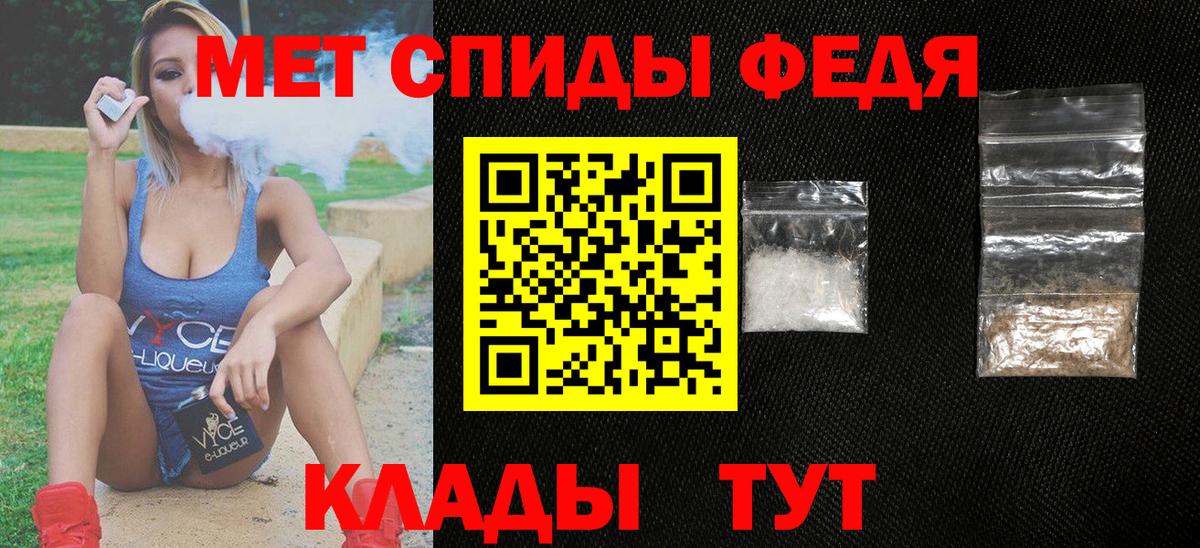 АМФЕТАМИН 98% Жуковский