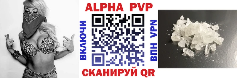 hydra как войти  Жуковский  А ПВП кристаллы 