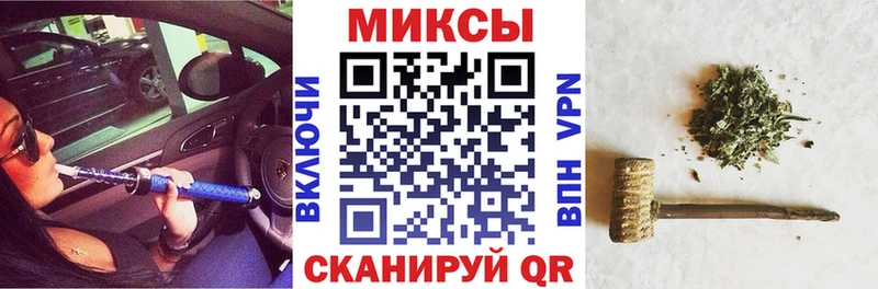 mega ТОР  Жуковский  БУТИРАТ 99% 
