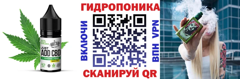 Canna-Cookies конопля  Жуковский 