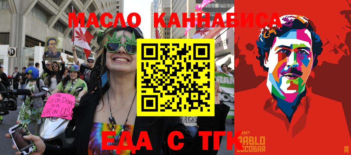 Canna-Cookies марихуана Жуковский