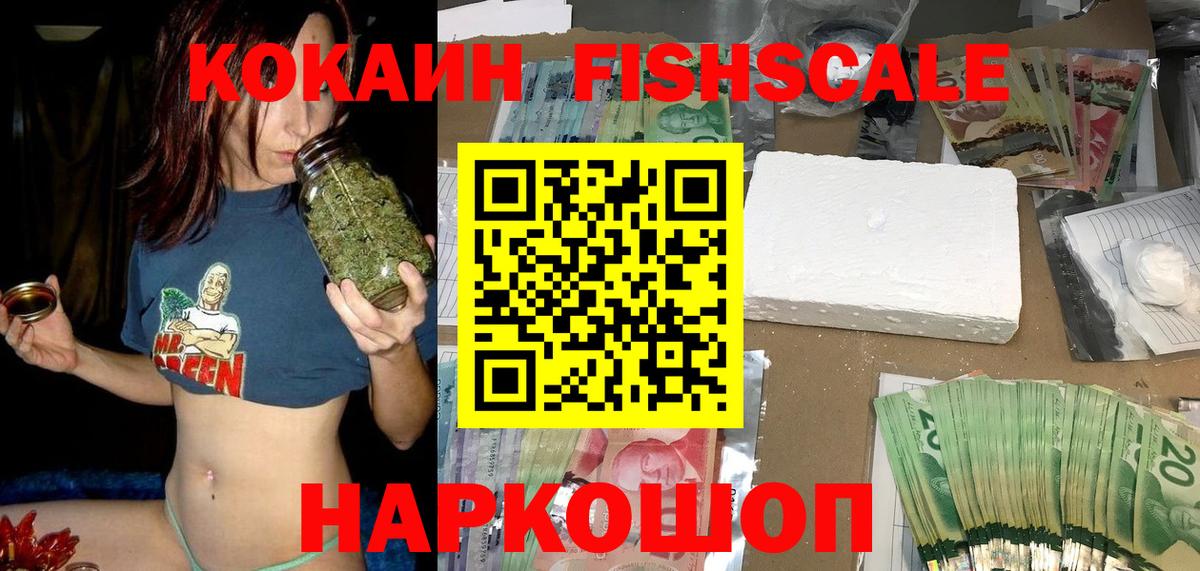 COCAIN Колумбийский  цены   Жуковский  Кокаин Колумбийский 