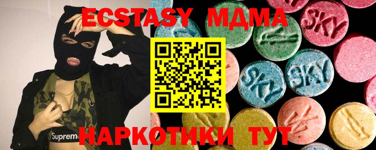 Марихуана Жуковский