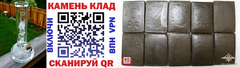 где можно купить наркотик Жуковский Гашиш Premium
