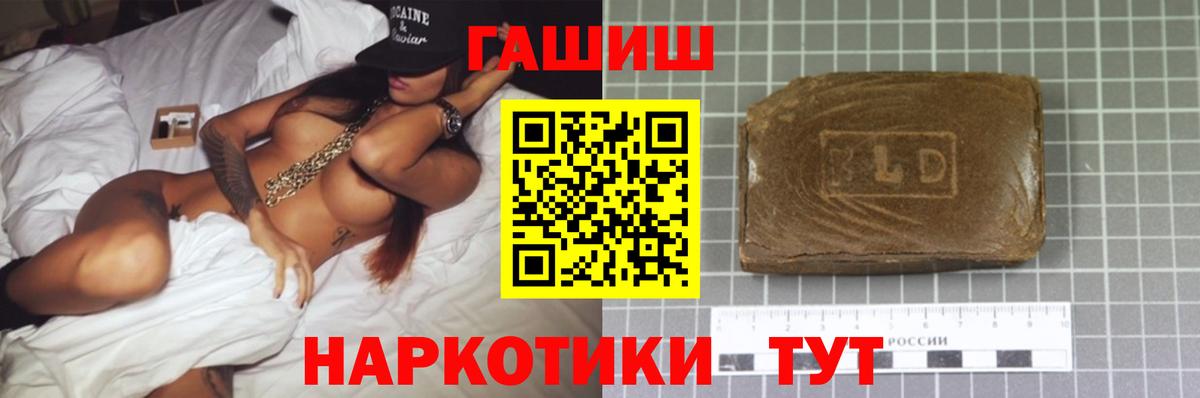 Канабис  Вход с VPN  Каннабис  Жуковский  COCAIN  Плюхи  Мяу-Мяу  Гашиш 