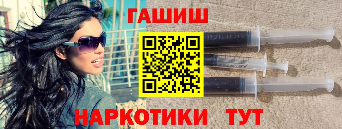 ГАШИШ  Гашиш хэш  Жуковский  Гашиш Ice-O-Lator 