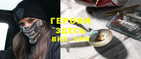 бутик Лиски