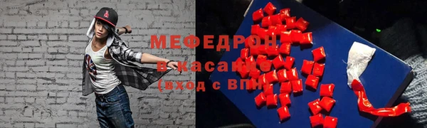бутик Лиски