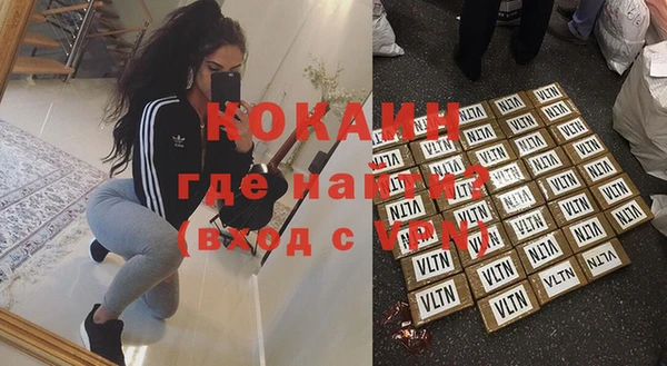 бутик Лиски