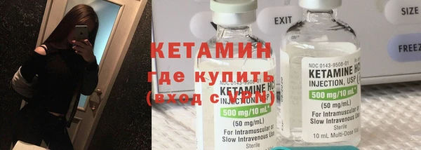 бутик Лиски