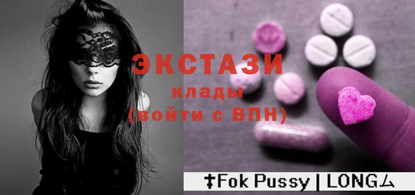 бутик Лиски