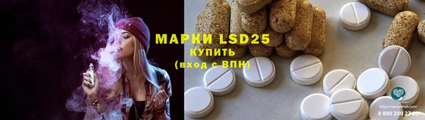 круглые Лихославль