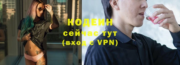 бутик Лиски