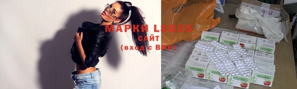 круглые Лихославль