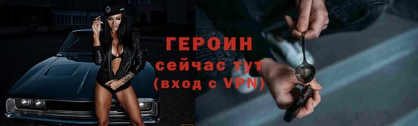 бутик Лиски
