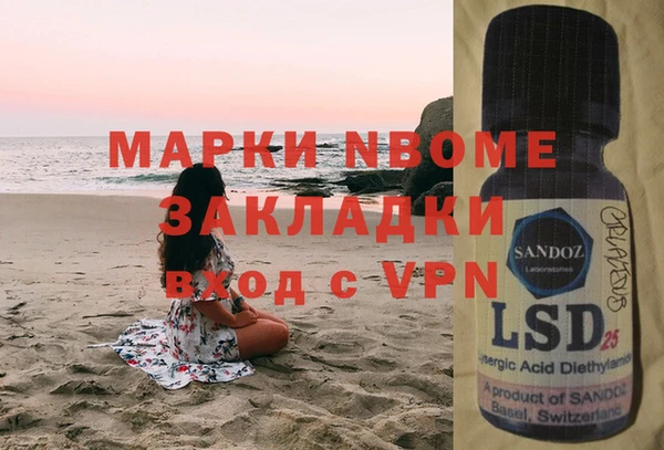 каннабис Липки