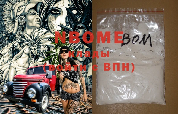 бутик Лиски