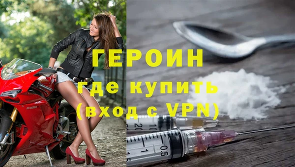 бутик Лиски