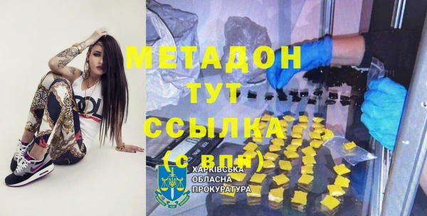 альфа пвп VHQ Лагань