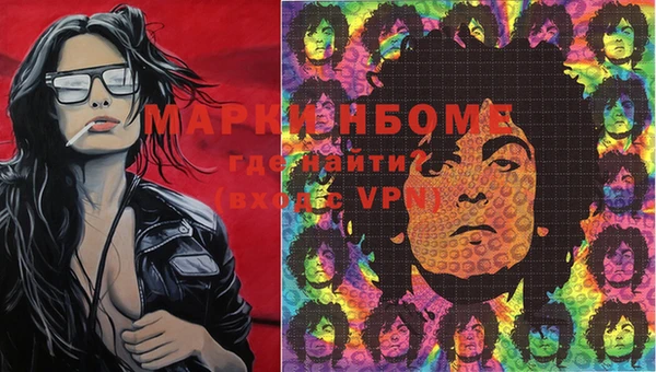 каннабис Липки