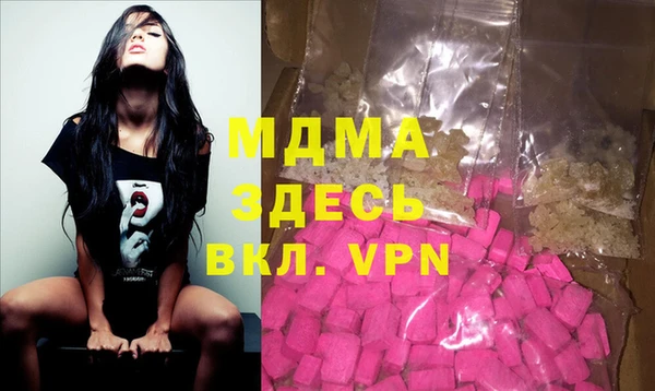 каннабис Липки