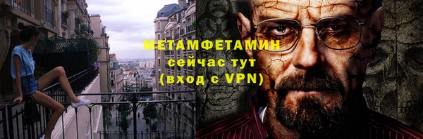 бутик Лиски