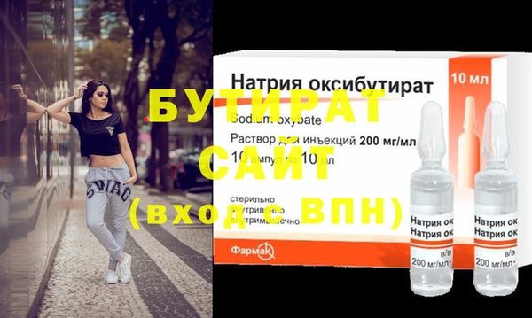круглые Лихославль