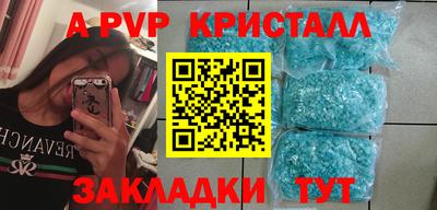 твердый Волжск