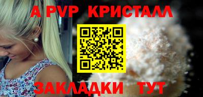 прущий лед Волгодонск