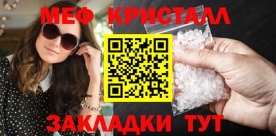 марки lsd Волжский