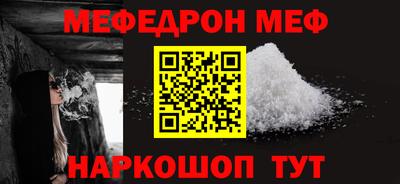 твердый Волжск