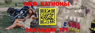 прущая мука Балаково