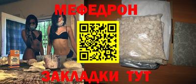 прущий лед Волгодонск