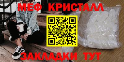 прущая мука Балаково