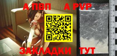 марки lsd Волжский
