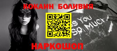 прущий лед Волгодонск