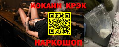 кокаин перу Балашиха