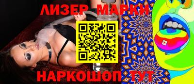 гидропоника Абинск