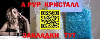 твердый Волжск