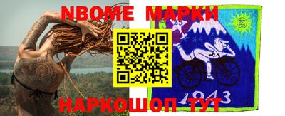 гашик Балахна