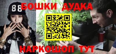 прущий лед Волгодонск