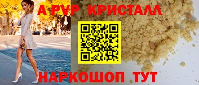 прущий лед Волгодонск
