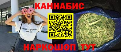 марки lsd Волжский