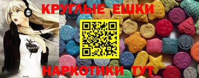 прущий лед Волгодонск