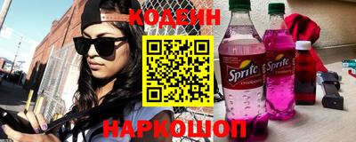 марки lsd Волжский