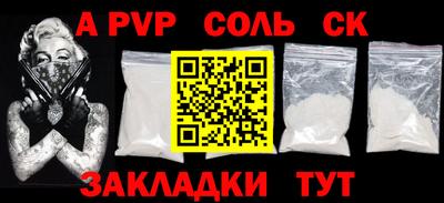 марки lsd Волжский