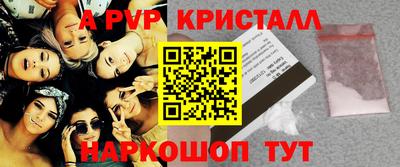 кокаин перу Балашиха