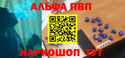 прущая мука Балаково