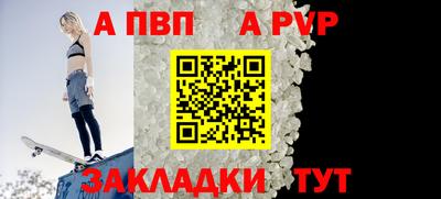 твердый Волжск